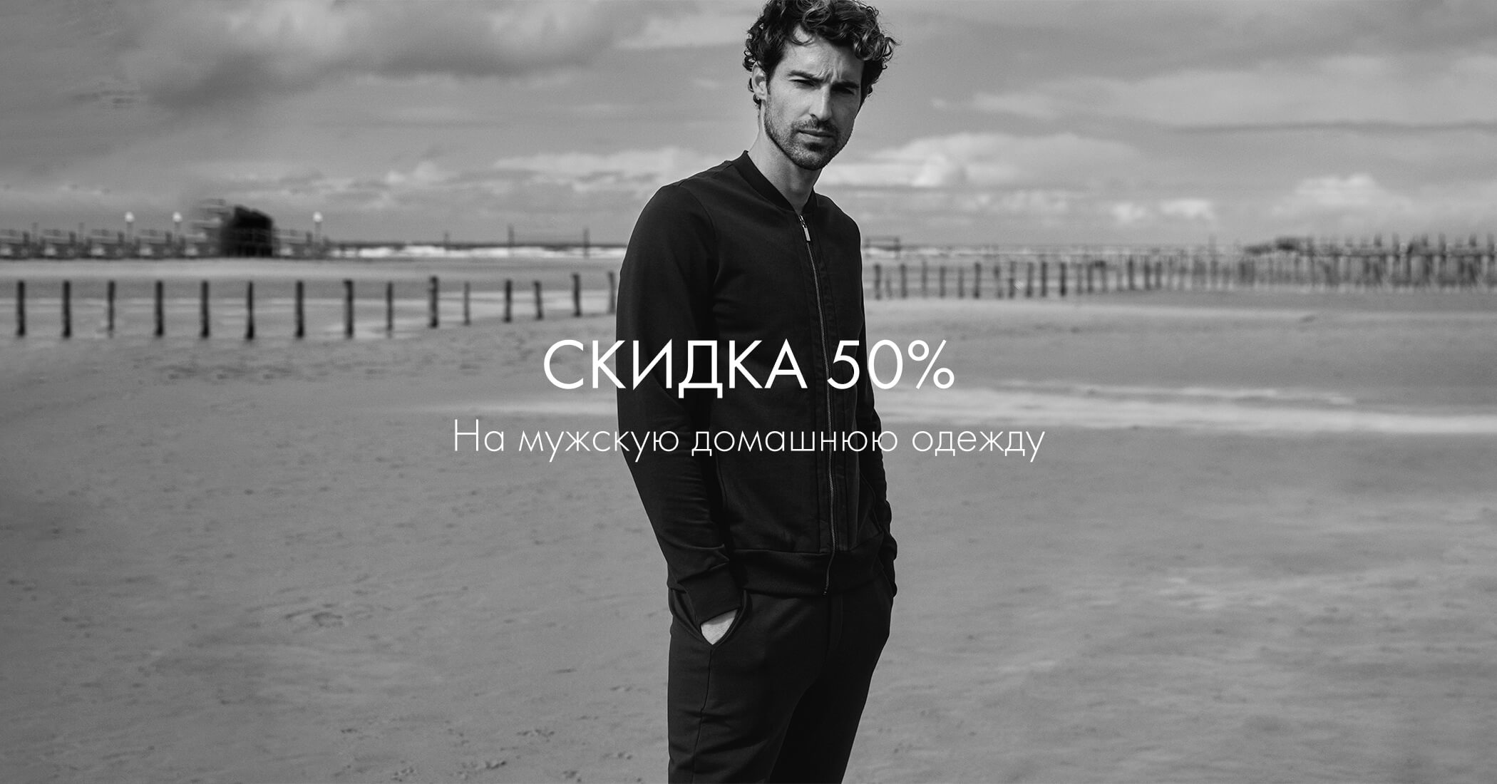 К покупкам - изображение